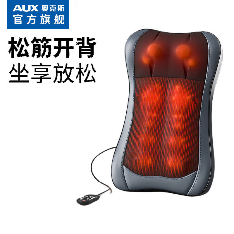 源工場家庭用多機能マッサージクッション全自動マッサージ器背中頚椎肩首マッサージ|undefined