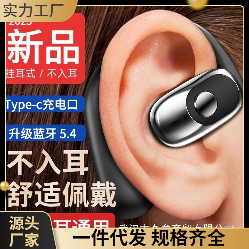 High-end business ear-hook Bluetooth headphones, 2025 new model, ultra-long battery life, open-ear design for sports, noise-canceling, and comfortable for both left and right ears