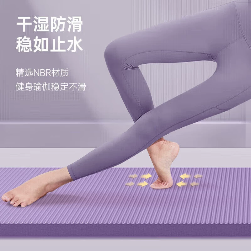 Длинный нескользящий коврик для йоги Li Ning для мужчин и женщин без запаха, для зала, для начинающих