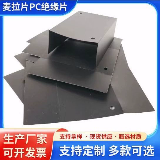 Изоляционный лист вырубки изолирующий лист из ячеек ПЭТ блок питания из ячеек устойчивый к высоковольтному давлению PP термостойкий PC источник питания спот