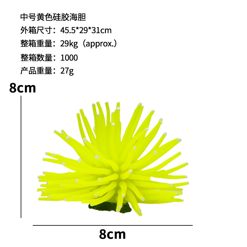 Artificial erizo de mar tanque de peces tanque de simulación de paisaje de erizo de mar bola colorido suave coral plantas acuáticas acuario natación peces adornos al por mayor