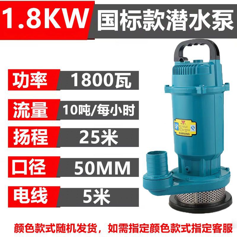 1800W 2 pulgadas - 25m de elevación