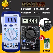 �ֳ�ʽ�������ñ� A830L  ������ ��ѹ�� ���Ա�830B830B���ñ�