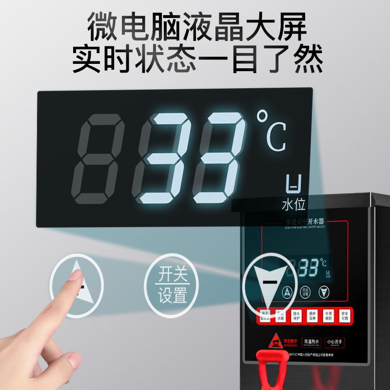 Microordenador caldera de agua comercial leche tienda de té automático Bar agua caldera eléctrica paso calentador de agua de gran capacidad
