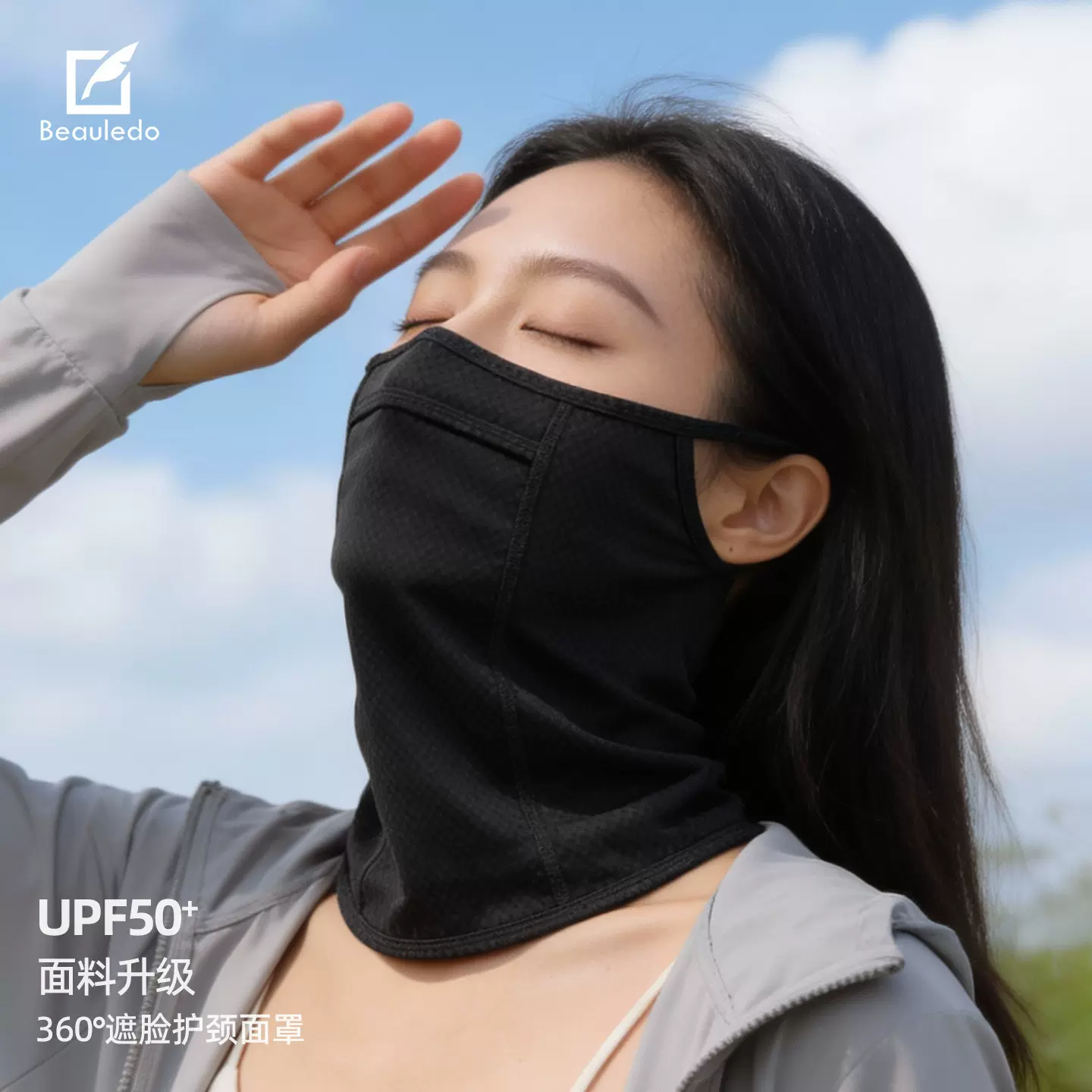 夏季新款可挂耳式户外护颈防晒面罩骑行钓鱼防紫外线魔术面巾