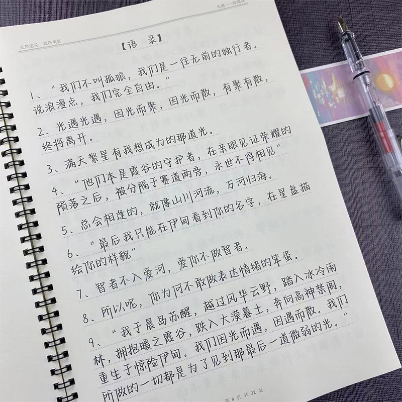 f761c860-97e7-48ed-9cf1-2f69d048bd90.jpe