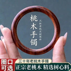 手串;佛珠/念珠;饰品配件