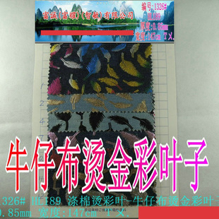 ���ޠC���~ţ�в��C����~�Ӳʻ��yӡ��Ь���ִ�������b���ϝM��