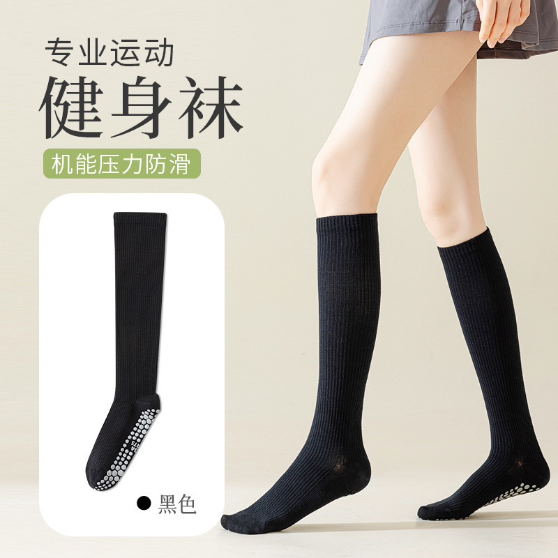 压力运动小腿袜子女夏季专业健身跳绳瑜伽长袜防滑专用压缩瘦腿袜|undefined
