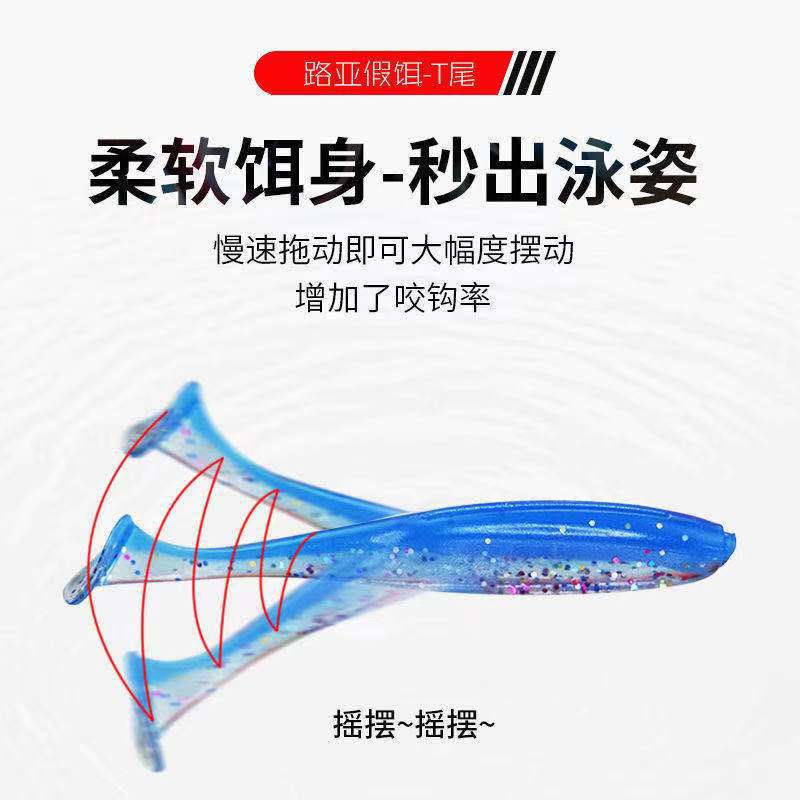 Shallow diving Paddle Tail Lures 12 Colors Soft Plastic Baits Bass Trout Saltwater Sea Fishing Lure