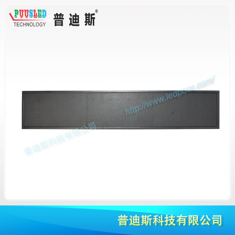 LEDȫ��������ʾ��  ��ЯʽLED������ ���߿���