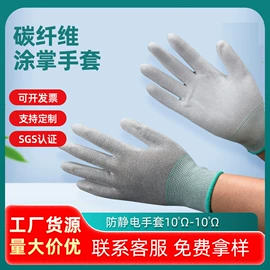 防静电鞋;防静电服;擦拭棒