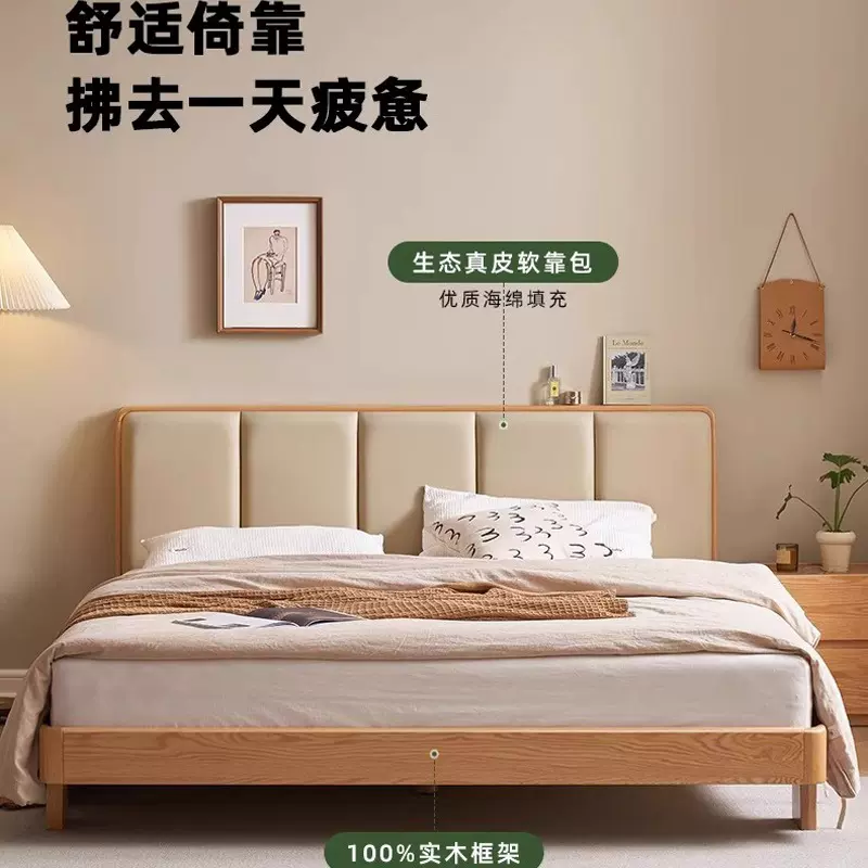 定制胡桃木实木床1米8双人床1米5单人床真皮软包实木家具全实木