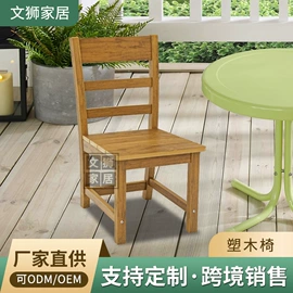 沙滩椅;户外实木桌椅;户外折叠桌椅