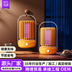 国境を越えた供給電気蚊取り器、紫色の光自動蚊取り、家庭用蚊取りランプ、屋外蚊取りおよびハエ取り装置