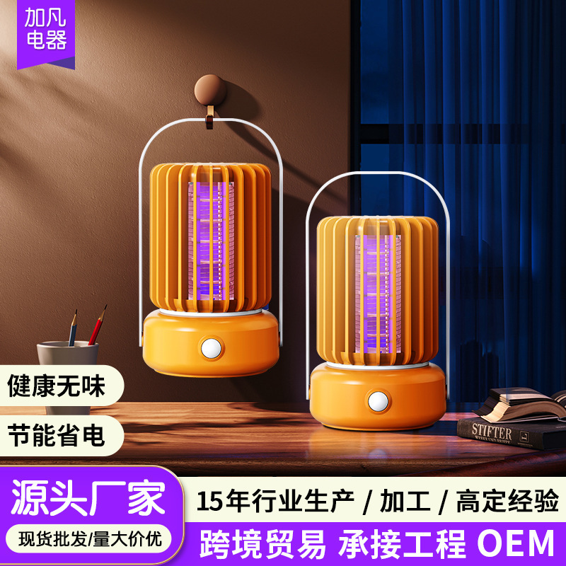国境を越えた供給電気蚊取り器、紫色の光自動蚊取り、家庭用蚊取りランプ、屋外蚊取りおよびハエ取り装置|undefined