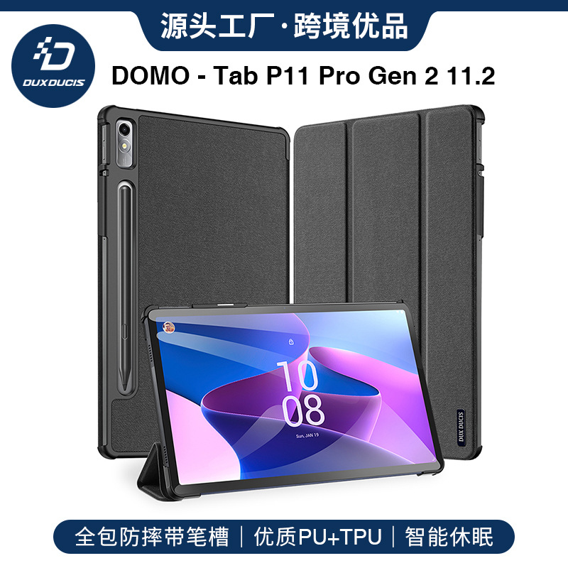 Aplicable a la funda protectora de la tableta Lenovo Tab P11 Pro al por mayor Lenovo Flip case Sleep Shell transfronterizo