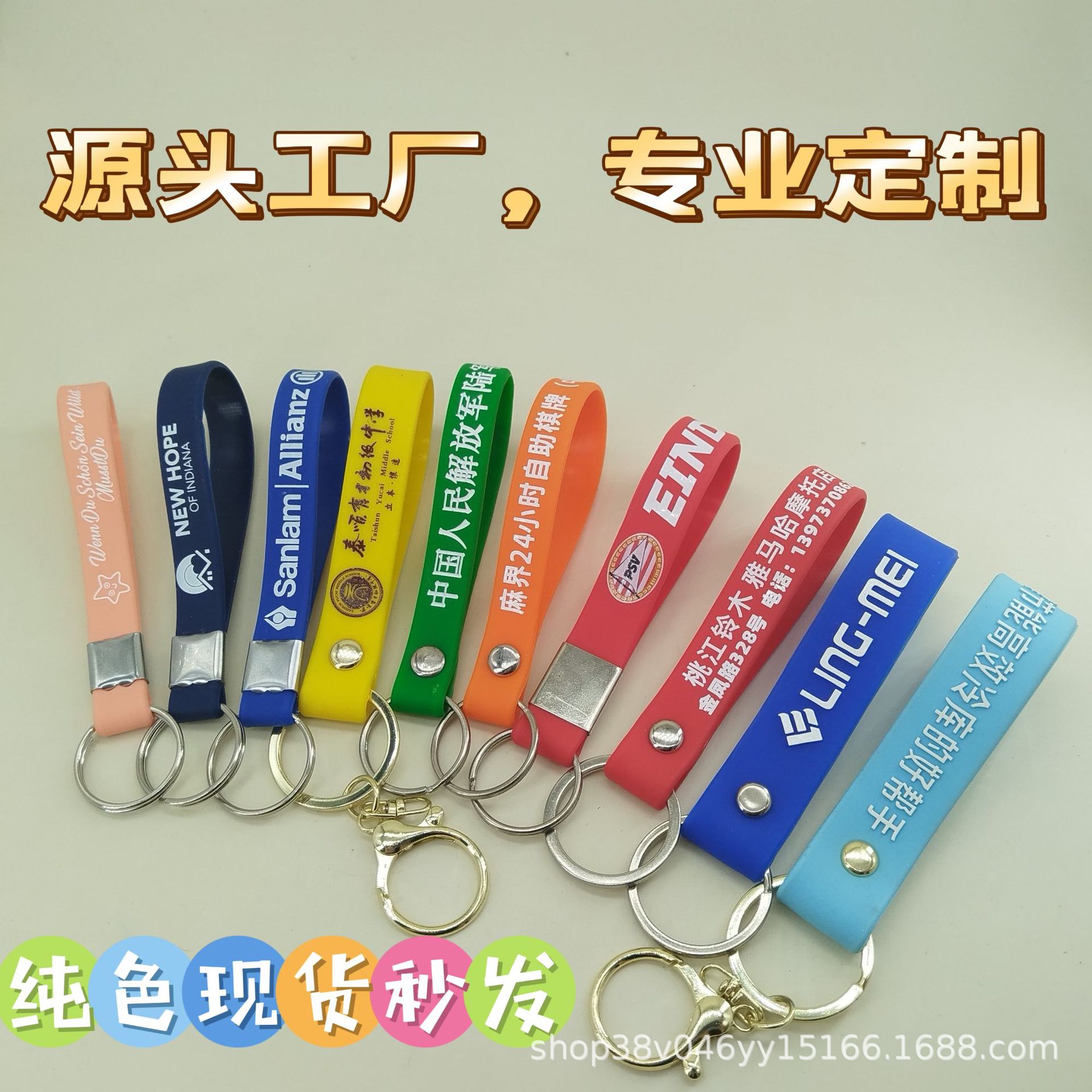 钥匙扣印刷硅胶礼品挂件配饰刻字橡胶钥匙扣厂家直销凹刻凸印