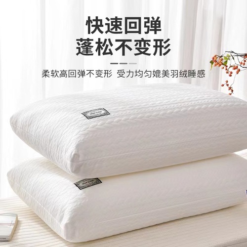 Knitted cotton pillow core does not collapse or deform, household pillow, single cervical pillow, sleep aid, fiber hotel pillow, wholesale