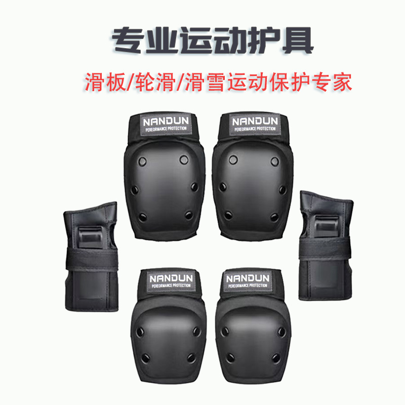 Outdoor Ski Protective Gear, Elbow Pads, Knee Pads, Hand Guards, Anti-Fall Protective Equipment, Professional Roller Skating Protective Gear, Skateboard Protective Gear
