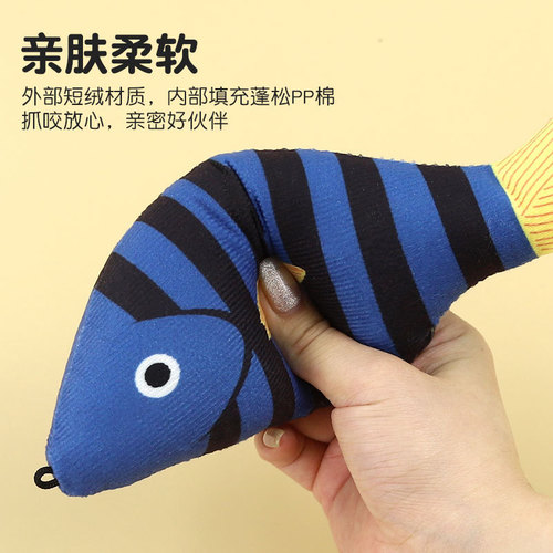 Pet Supplies Cat Toys Mint Sound Fish Cat Teaser Pillow Hanger Rope Self-Help Cat Teaser Stick
