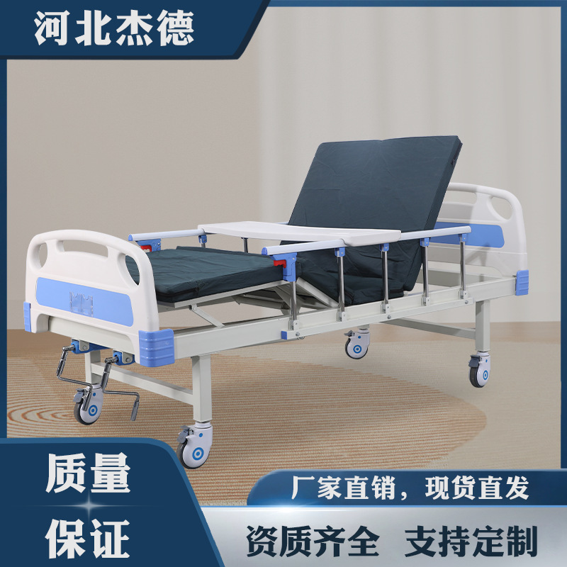 Abs Single and Double Nursing Beds, Multifunctional Home Care Beds for Paralyzed Elderly, Nursing Home Care Beds with Movable Table Board Abs Single and Double Nursing Beds, Multifunctional Home Care Beds for Paralyzed Elderly, Nursing Home Care Beds with Movable Table Board