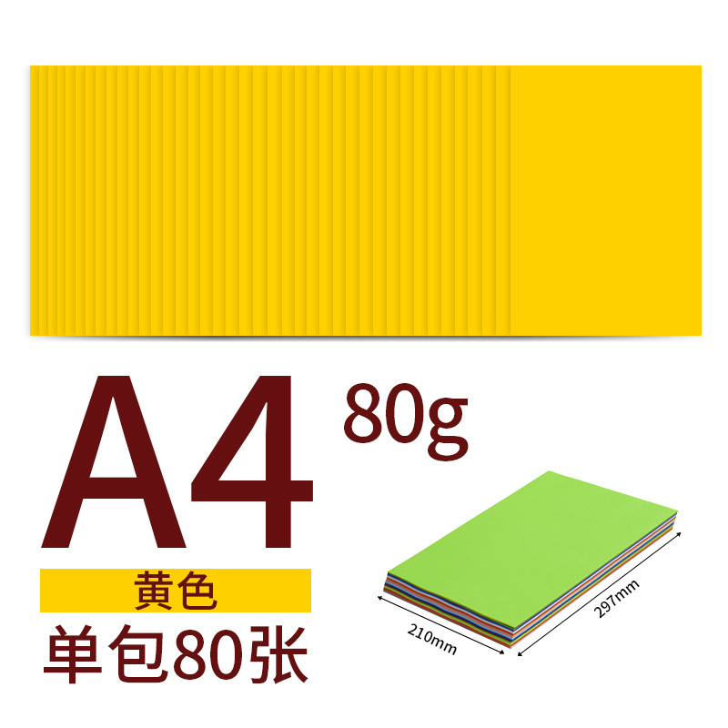 Fábrica de flor de cerezo al por mayor A4 color papel de copia papel de impresión origami papel hecho a mano niños papel de color rosa 80g