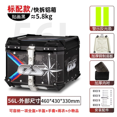 Motorcycle trunk electric car rear trunk universal - 56l-tail-box-black-sticker-lining-quick-release-stainless-steel-base-aluminum-alloy-box
