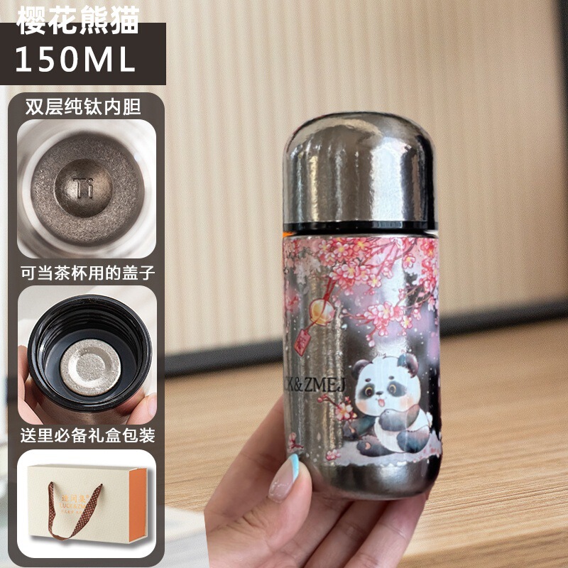 【出德国】纯钛迷你保温杯口袋杯2025新款高颜值女生便携水杯钛杯|undefined