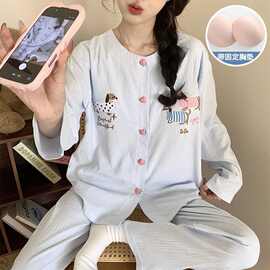 9262#春秋季新款睡衣女超柔彩棉带胸垫开衫公主风长袖家居服套装