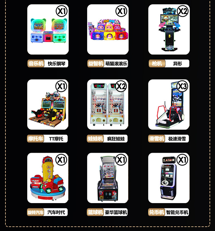 整场策划详情_14