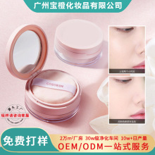 ���yɢ�۴��ӹ�����odm���W���������ݷ�ɫ�۷�Ʒ�ƶ����N��oem