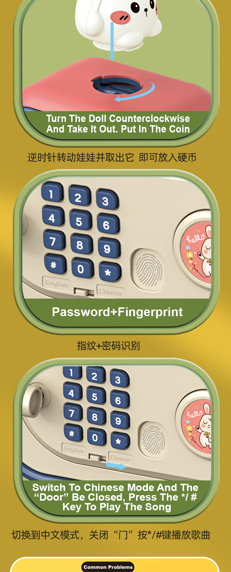 7606双模萌宠存钱柜详情英文_08