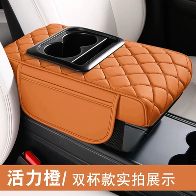 central armrest pad car storage | Armrest box pad - vibrant-orange-double-cup