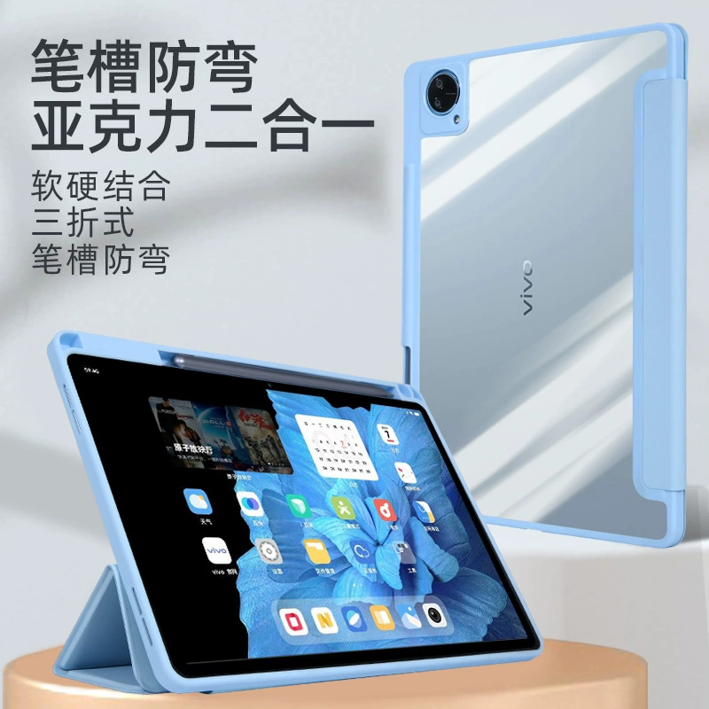 Защитный чехол для VIVO Pad5 Pro плоская панель, Air трёхсекционный SE антивитие, для IQoo Pad2 Pro, акриловый 12/13"