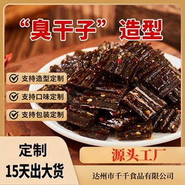 面筋制品;素肉