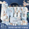 Dragon and Phoenix Blue 27-piece Set [Four Seasons]