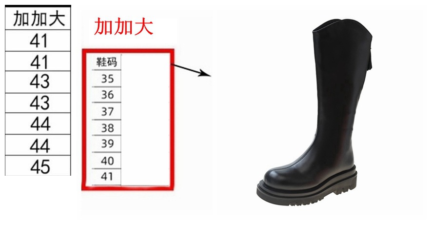 太い筒の太い脚用厚底膝丈以下ブーツ レディース 2024秋冬新作 小柄な方向けラウンドトゥハイブーツ ライダーブーツ