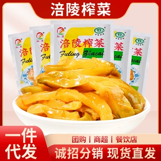 涪陵榨菜小包装50克轻盐清淡开胃下饭菜榨菜丝整箱批发一件代发