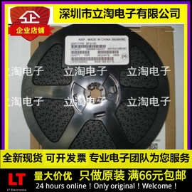 全新现货BFG135 SOT-223 高频贴片NPN三极管 7GHz宽带放大器