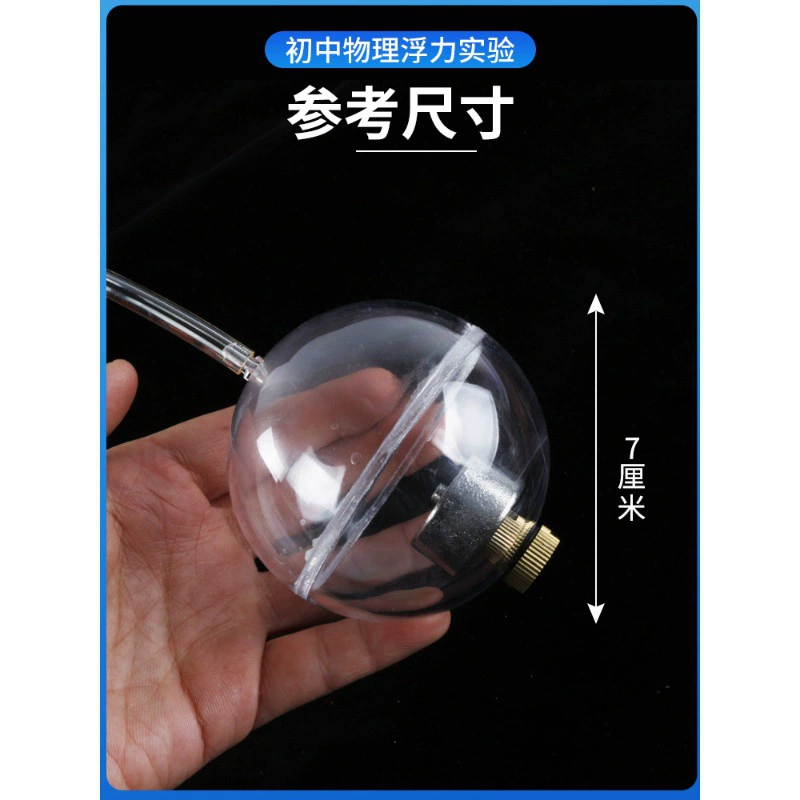  submarine Floating Principles Model Model Model Floating Conditions Sandic Sunday Terminal Physical Mechanics Experimental Equipment Materials