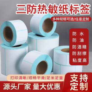 Three-Proof Thermal Paper Self-Adhesive Label 100X150 Barcode Printing Sticker 60X40E Postal Thermal Label Paper