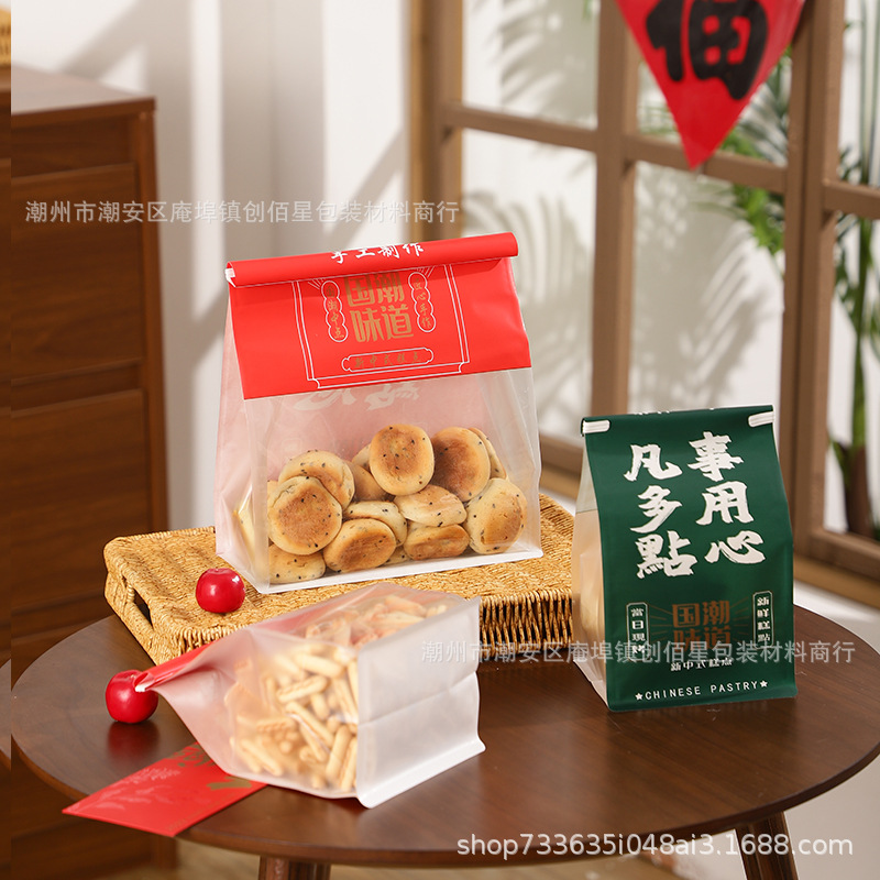 新年国潮味道新中式糕点切片面包包装袋桃酥麻薯饼干点心自封袋子