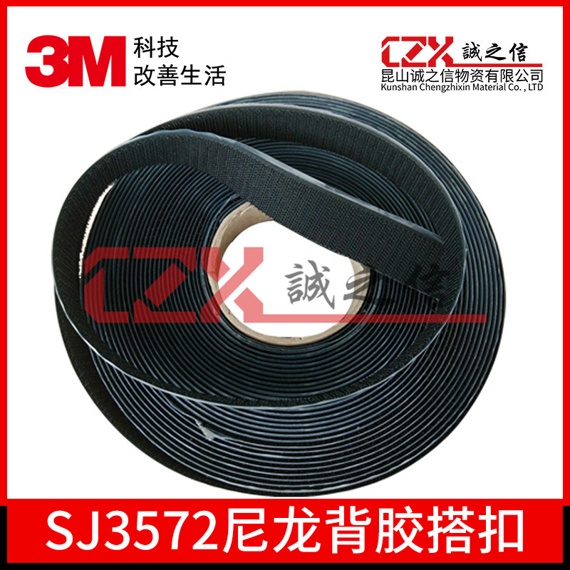 3m Sj3572 Nylon Adhesive Magic Buckle Mushroom Buckle Nylon Magic Buckle Magic Tape