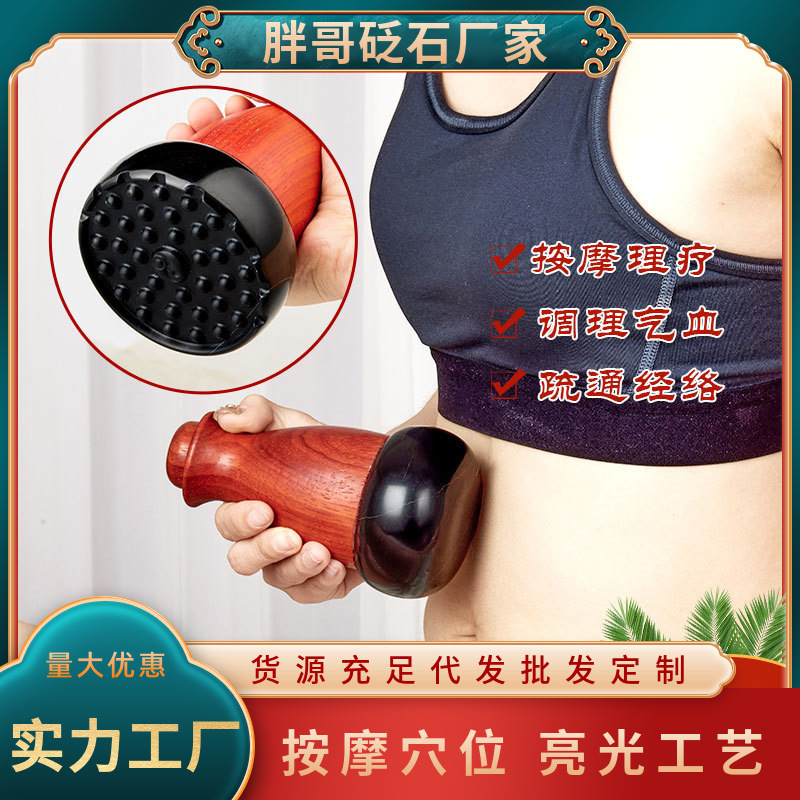 Stone needle warming moxibustion instrument plug-in household scraping massage instrument Fuyang jar electric heating Taiji ball energy stone hot moxibustion dredging