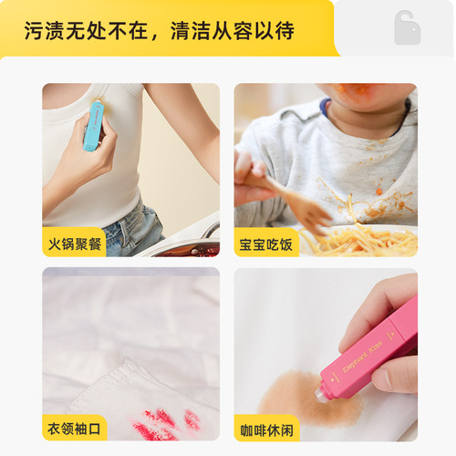 Gelato Gel Eraser Portable Instant Stain Remover Dry Clean Oil Stain Eraser Emergency Instant Stain Eraser 12ml