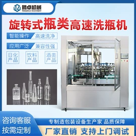 灌装机械;封口机械;贴标机械