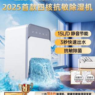 Free Shipping Dehumidifier Household Silent Dehumidifier Indoor Humidification and Moisture Removal Small Air Purifier Drying
