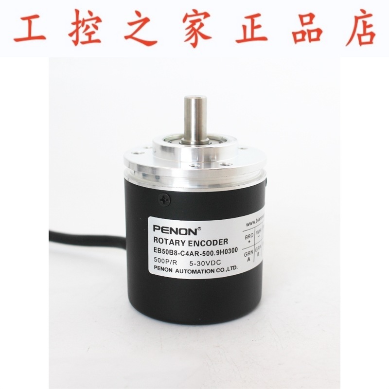 EB50B8-C4AR-500.9H0300-1000.9H0300-500.9H0303-500.9H0302