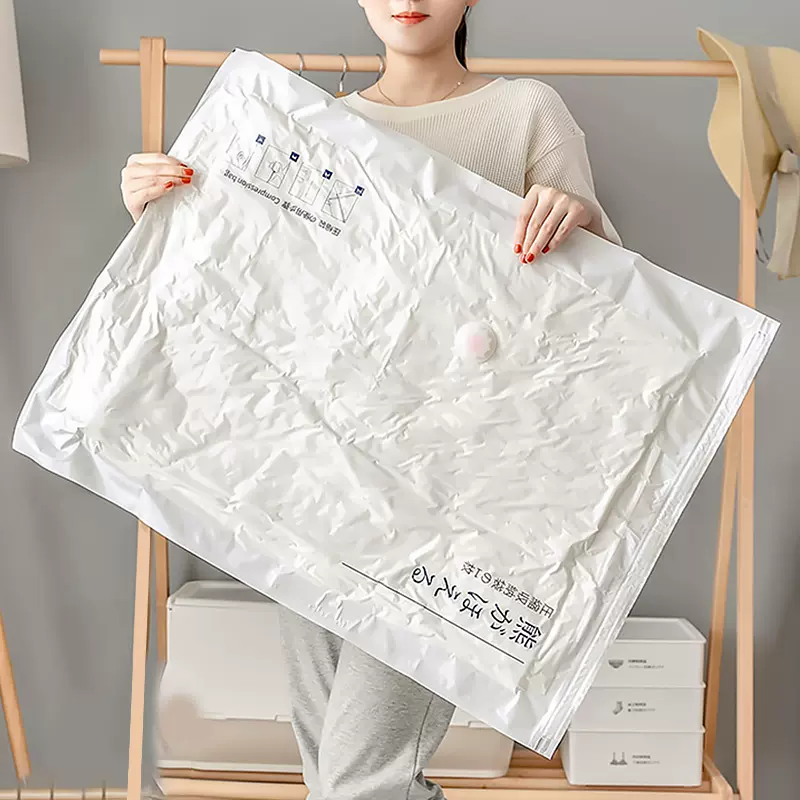 抽真空压缩袋羽绒服收纳袋被子衣物衣服整理家用电泵抽空气棉被袋